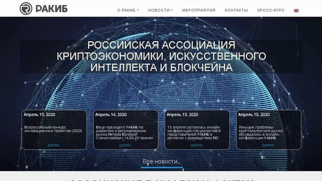 Представление компании «BitRiver» - крупнейшего в СНГ дата-центра смотреть онлайн