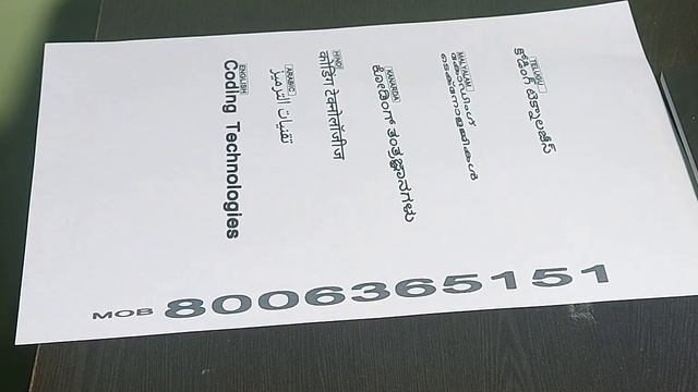 Batch Coding MRP Machine - Print in Telugu / Malayalam / Kanada / Hindi / Arabic / English смотреть онлайн