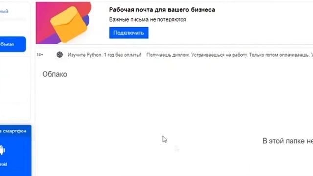 КАК ПЕРЕКИНУТЬ ВИДЕО С АЙФОНА НА ПК И НАОБАРОТ смотреть онлайн