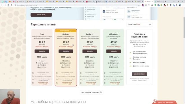Ответы на вопросы. Встреча с подписчиками. смотреть онлайн
