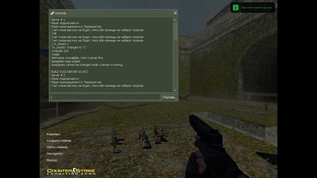 Обзор игры Counter-Strike Condition Zero смотреть онлайн