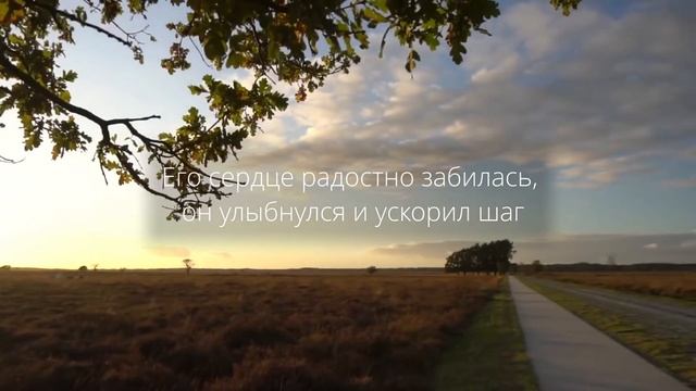 Мудрые слова про жизнь! Цитаты про жизнь. Наши мысли - наша реальность! смотреть онлайн