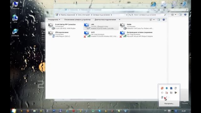как создать точку доступа вай фай с программой mHotspot.mp4 смотреть онлайн