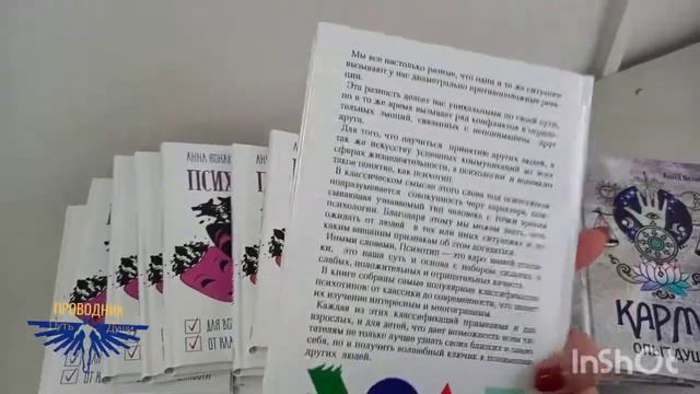 С днем рождения, мои новые книги! смотреть онлайн