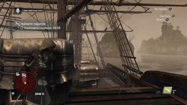 Assassin's Creed IV Black Flag Гавана, Куба Июль, 1715 Часть 1 "Серебряный флот" смотреть онлайн