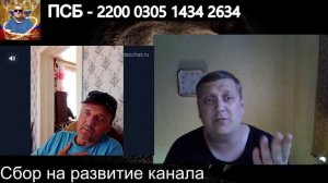 Белорус и новый телик