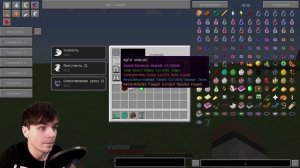 ЭКЗОСКЕЛЕТ - Minecraft (Обзор Мода)