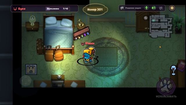 ДОБРЫЙ БУКА! ПОМОГ МИРНЫМ ВЫПОЛНИТЬ ЗАДАНИЯ И ПОБЕДИТЬ. Suspects: Таинственный особняк смотреть онлайн