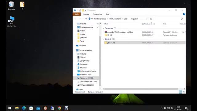 Java. 01. Установка JDK смотреть онлайн