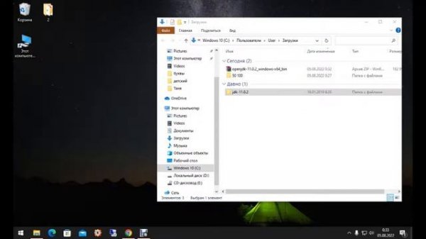 Java. 01. Установка JDK