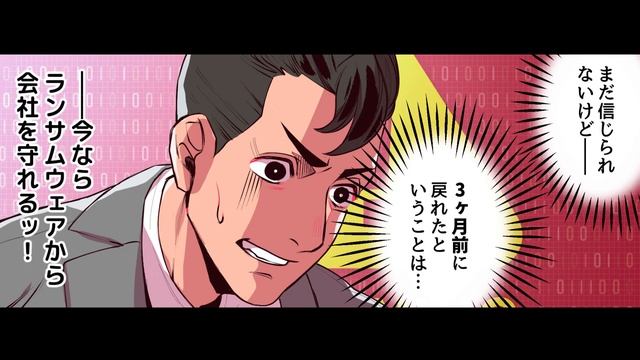 ランサムリベンジャーズCM 15sec смотреть онлайн