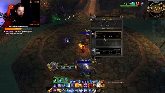 Почти апнули 2к SoloQ 3c FIRE MAGE CRING WOWCIRCLE 3.3.5 смотреть онлайн
