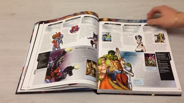 Интересные книги #3 - Энциклопедия Marvel Heroes смотреть онлайн