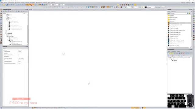 5 400 за 3 часа Часть 3 смотреть онлайн