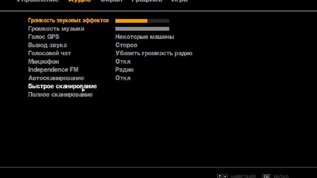 КАК ЗДЕЛАТЬ СВАЮ МУЗЫКУ В GTA 4? смотреть онлайн