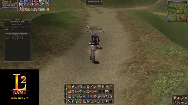 L2Name.ru x10 Соло старт / Стрим Lineage 2 / Розыгрыш Колов! / Взял Хиро ВЛА! смотреть онлайн