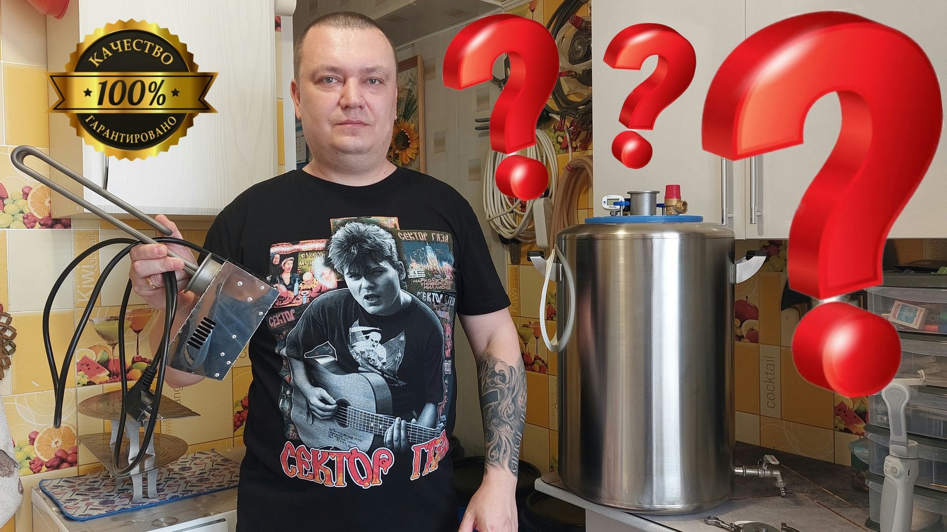 Всё,что вы хотели знать о автоклаве Вейн 2 смотреть онлайн