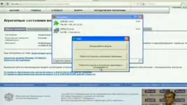 30 мая 2012 года. Елизаров Александр Александрович. Тема 6. смотреть онлайн