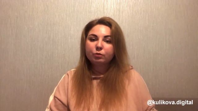 Урок №9 Посадочные страницы для приема трафика и системы аналитики. Часть 1 смотреть онлайн