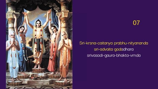 Srila Prabhupada Chanting 12 Rounds (each 7.15 Mins)