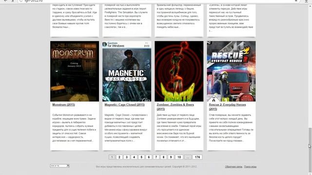 Откуда скачать клевы и новинкие игры (1) смотреть онлайн