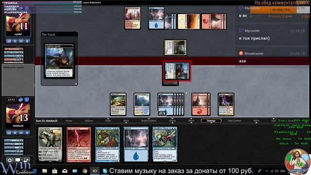 Нейросеть СЕРГЕй играет легаси куб драфт draft LEGACY CUBE смотреть онлайн