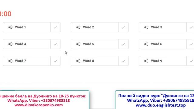 Что произойдет с Duolingo Listen And Select 1 мая 2023 года?!