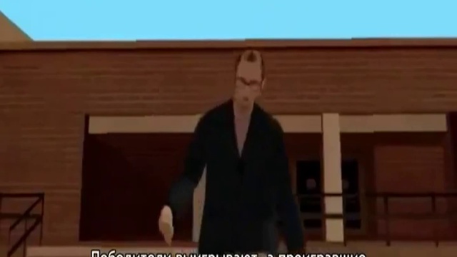 Предыстория GTA SA