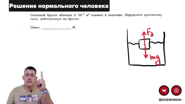 Сила Архимеда - сила, которая тебя разъ%бет смотреть онлайн
