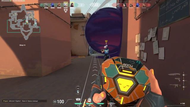Бегаем, стреляем. (Valorant. Стрим)