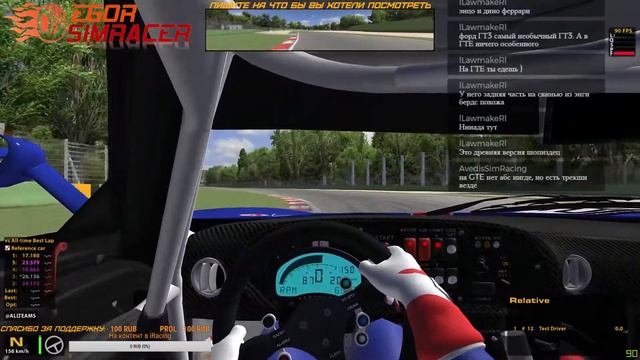 IRacing. Тестируем весь контент. Редкая возможность!