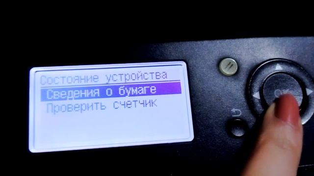 как проверить счетчик canon mf 4410 смотреть онлайн
