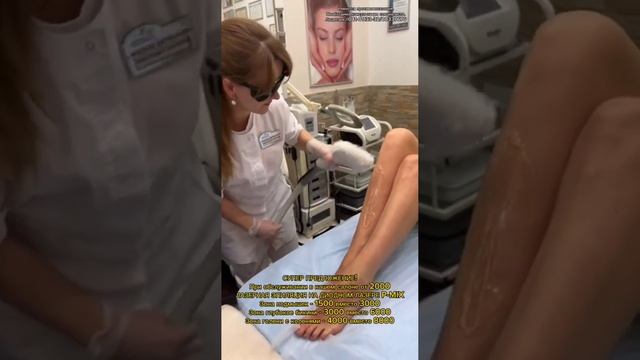 Специальное предложение от салонов красоты Модная Цирюльня смотреть онлайн