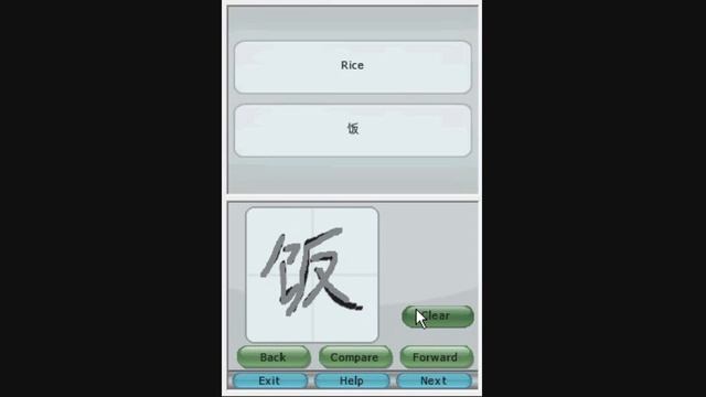 My Chinese Coach Playthrough 39.1/2 смотреть онлайн
