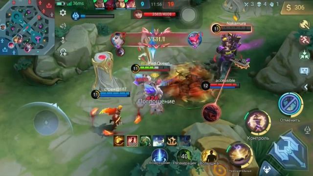 Гайд на Эдит в роум в Mobile Legends ??? смотреть онлайн