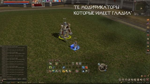 Top DPS - GLADIATOR - ДАЖЕ ВАЛАКАС НЕ МОГ О ТАКОМ МЕЧТАТЬ! Lineage 2 Essence #3 смотреть онлайн