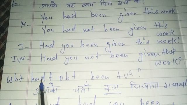 Past perfect passive voice, had been +v3form, taught by shivam sir, plz like share and subscribe. смотреть онлайн