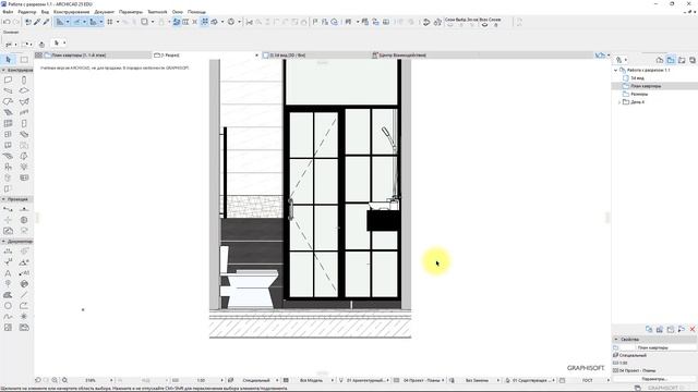 Развертки с текстурами в Archicad 25. Красивое оформление смотреть онлайн
