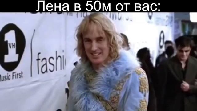 Зуландер мем | мем зуландер | мемы | приколы (4) смотреть онлайн