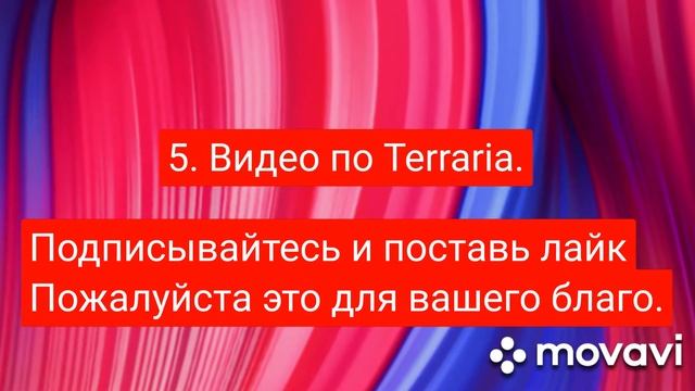 Моё первое видео. #1