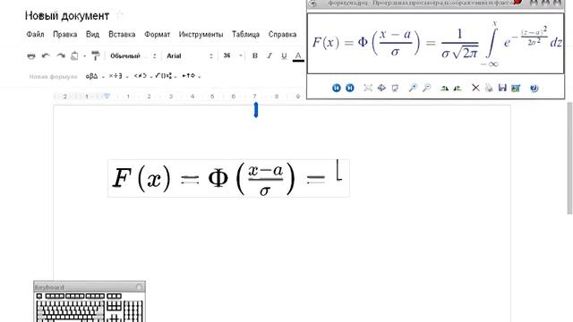 Как вставить математическую формулу в документ Google Docs? смотреть онлайн