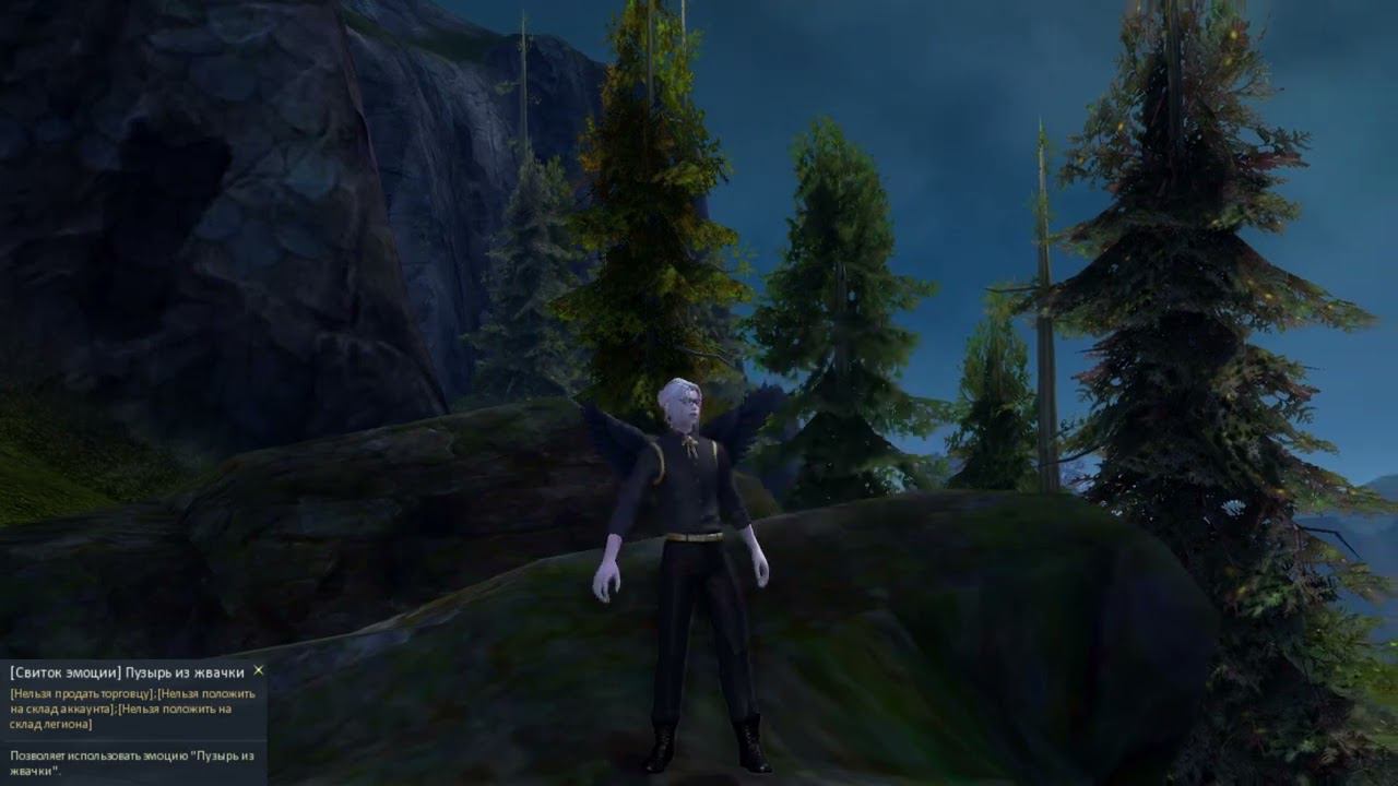 AionClassicRU - [Свиток эмоции] Пузырь из жвачки