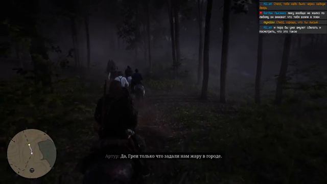 Прохождение: Red Dead Redemption 2 (Ep 6) Горящий дом и большой город смотреть онлайн