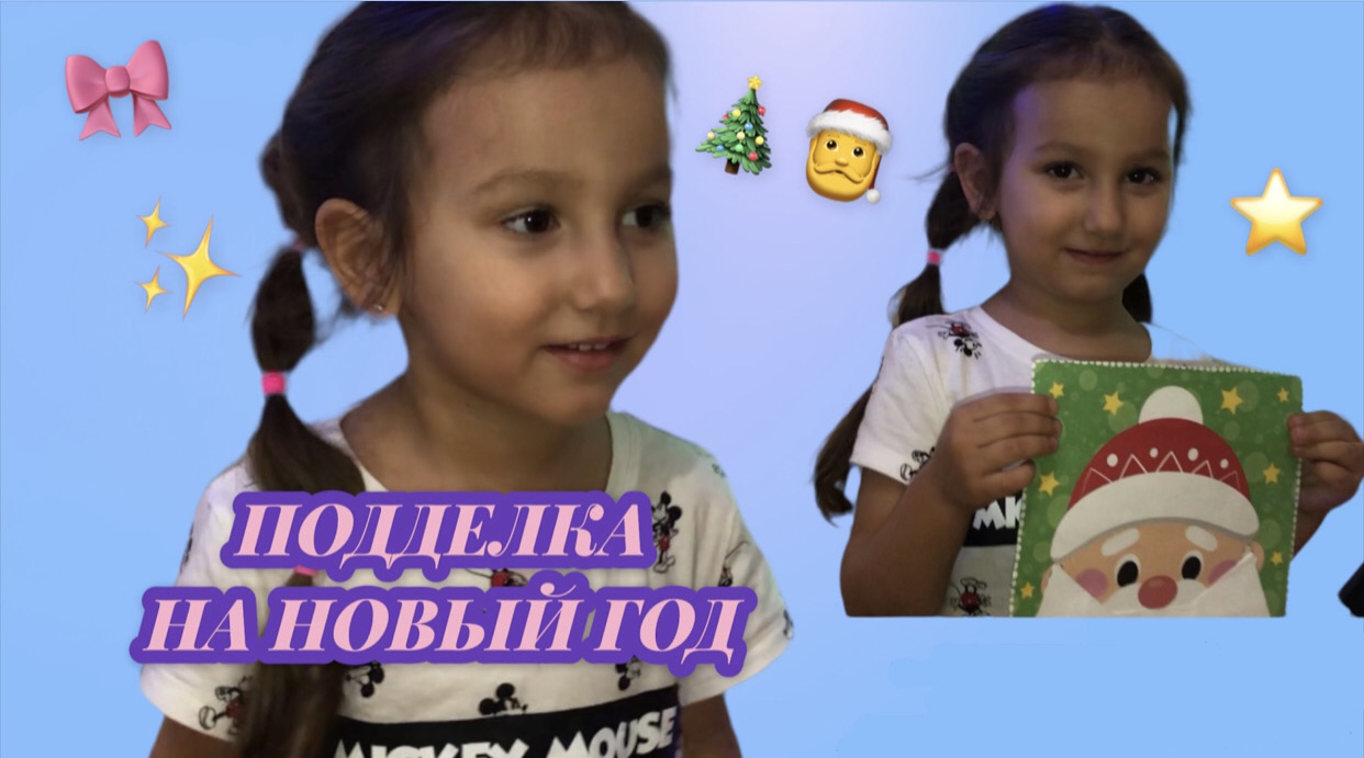 Дед Мороз своими руками??