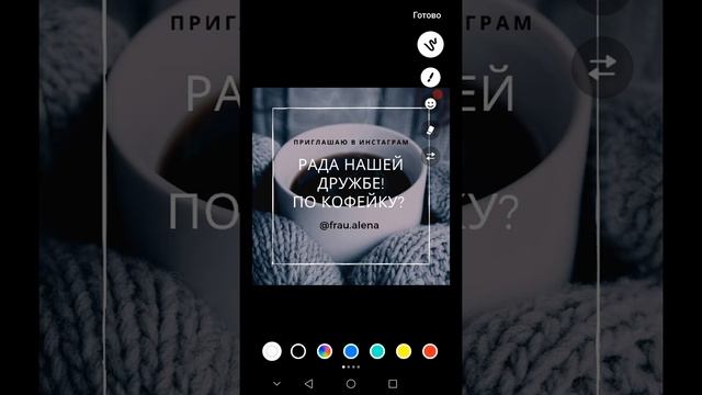 Если вам предложили дружбу в соцсетях, небольшой лайфхак смотреть онлайн