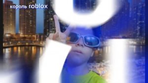 У МЕНЯ ВЫШЛА ПЕСНЯ!!!!!! Я КРУТОЙ ПАЦАН!😍