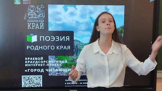 Сербаева Арина, МБОУ СОШ 1 сельского поселения 