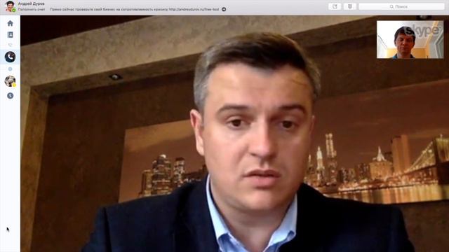 "101 интервью об успехе" Андрея Дурова. № 45. Валерий Илюнин. смотреть онлайн