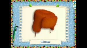 Познавательное видео для детей. Какая бывает одежда, учим с детками