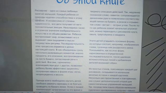 ✐КАК СНЯТЬ СТРАХ РИСОВАНИЯ гусеница крокодил Лёгкие рисунки для срисовки / ОБЗОР КНИГИ ПО РИСОВАНИ смотреть онлайн